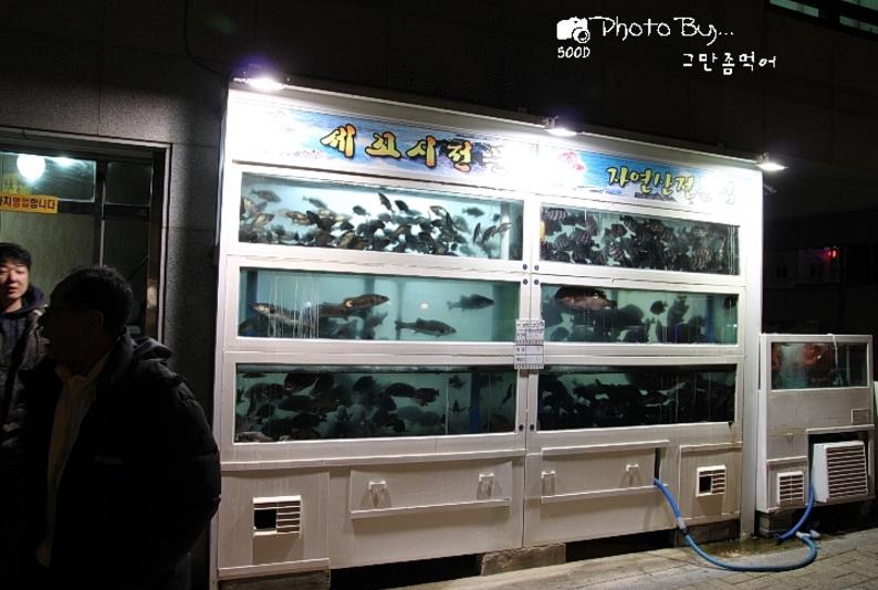 출처-'같이먹어'님의 블로그