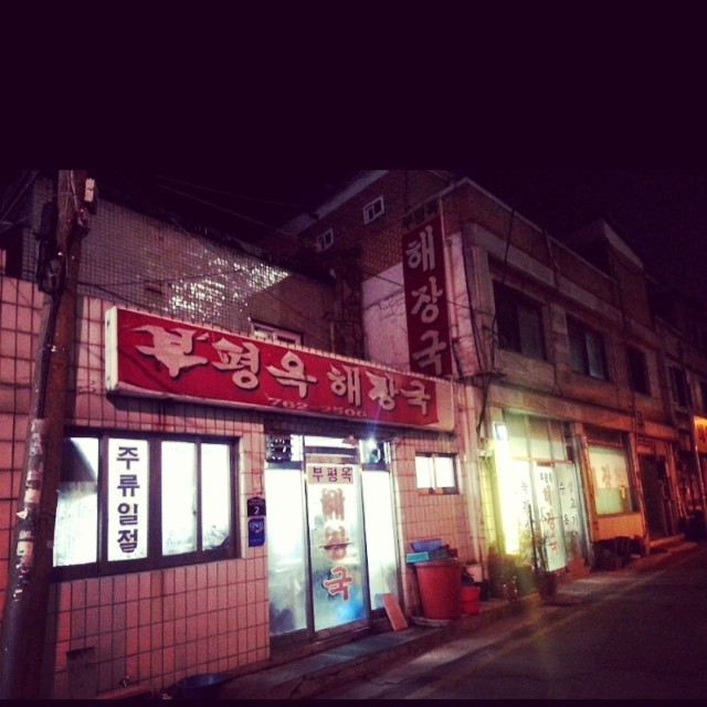 서브2