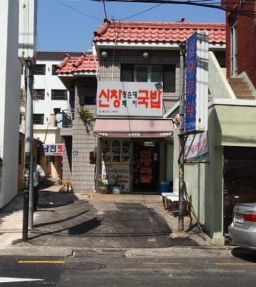 서브1