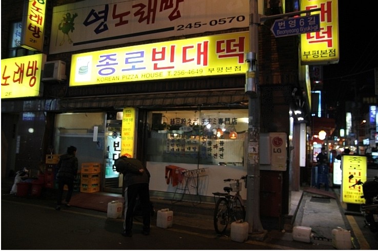 place_img