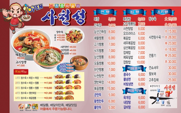 서브1