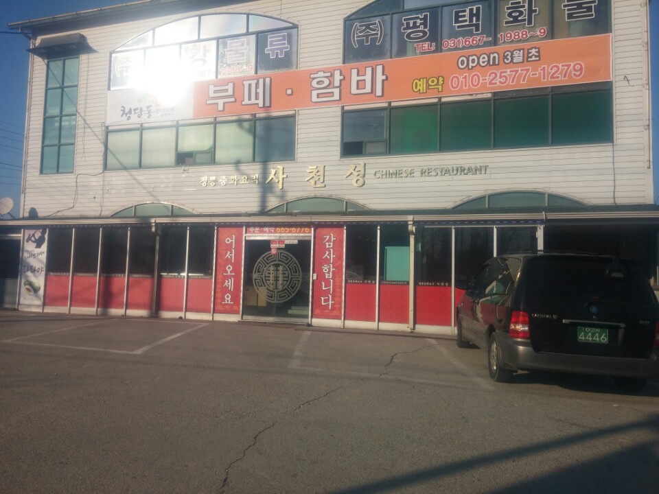 서브2