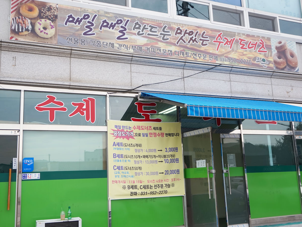 출처 : 식신 혜자 맛집로드
