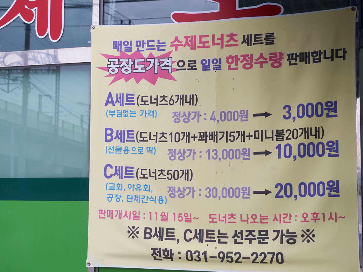 출처 : 식신 혜자 맛집로드