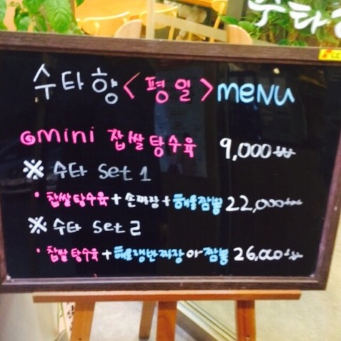서브2