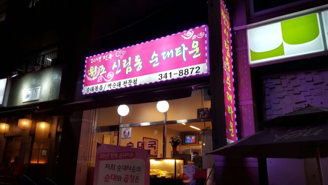 서브1