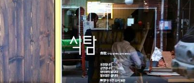 서브1