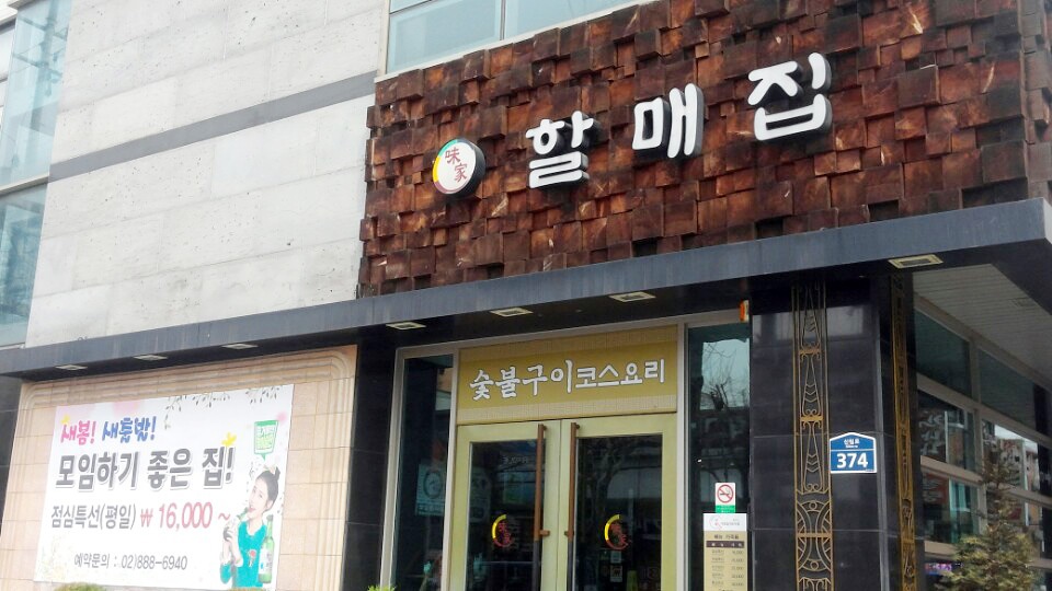 place_img