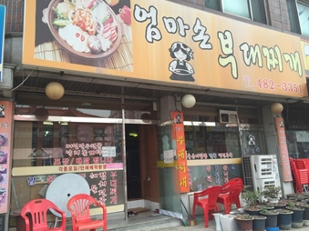 서브1