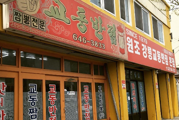 출처 : 매장명 인스타그램 검색결과