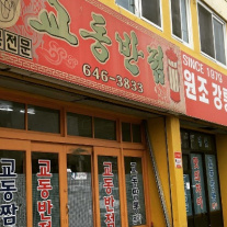 서브2