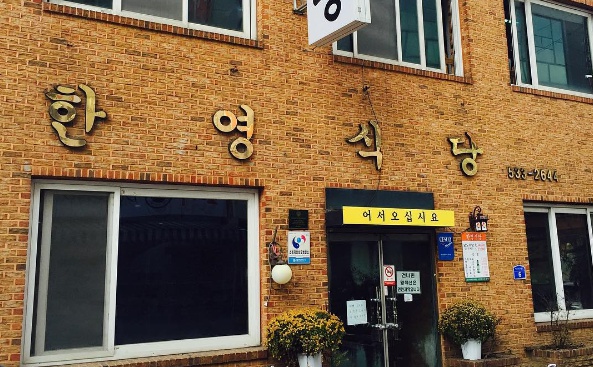 출처 : 매장명 인스타그램 검색결과