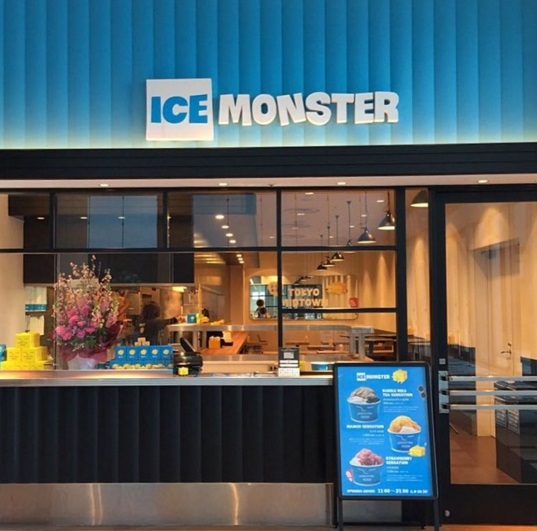 출처 : ice-monster 인스타그램 검색 결과