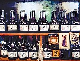 와라지(골덴가이) 