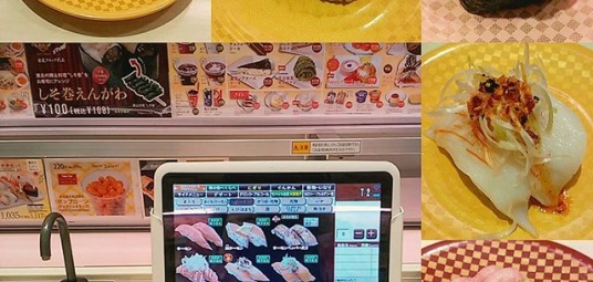 우오베이 Uobei (스시온도)
