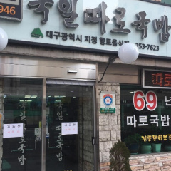 place_img