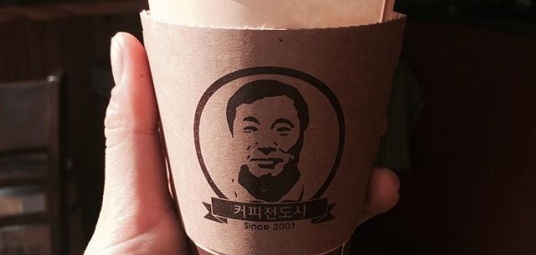 커피전도사의집 