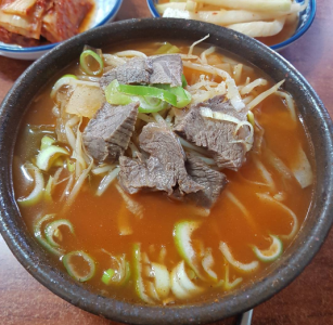 의령 근처에 있는 맛집 후보 4번 입니다.