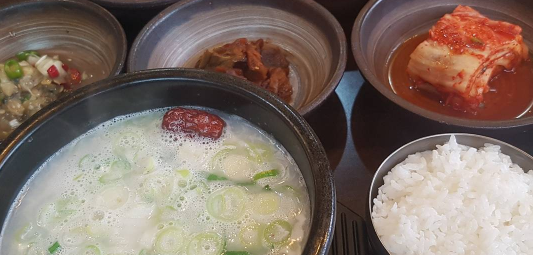 엄가네곰탕