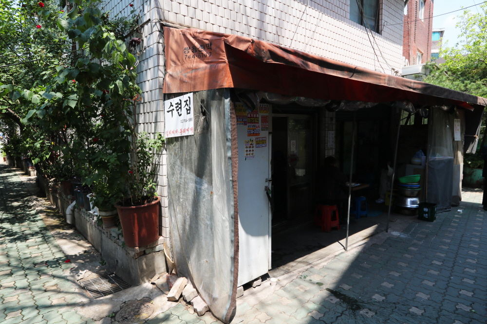 서브2