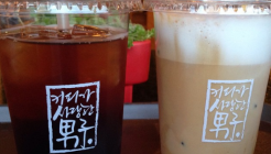 커피가사랑한남자로스팅컴퍼니 매장 이미지