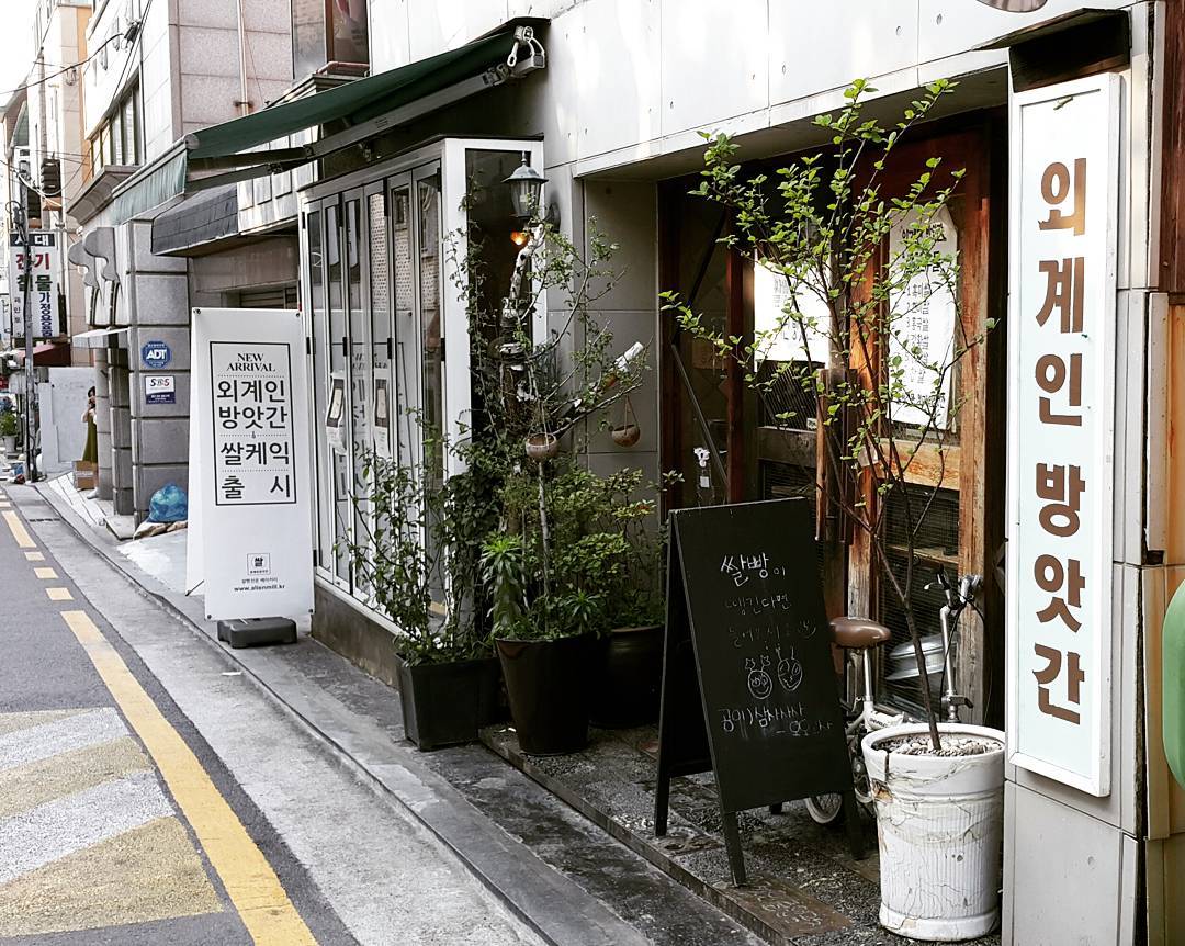 서브2