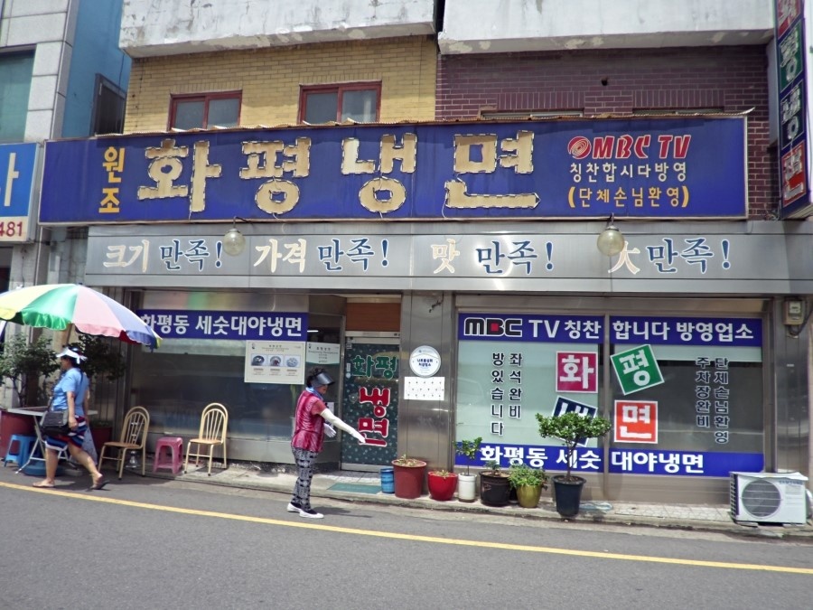 서브2
