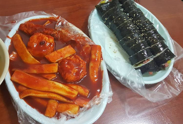 마포원조떡볶이