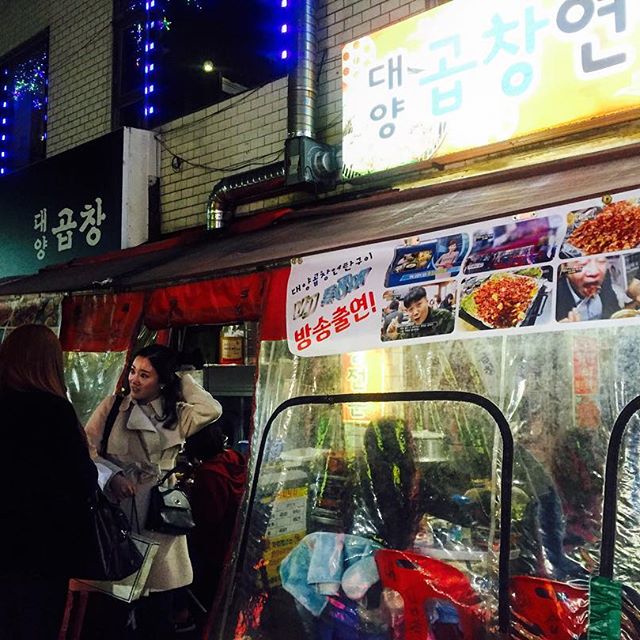 http://instagram.com/explore/tags/대양막창연탄구이