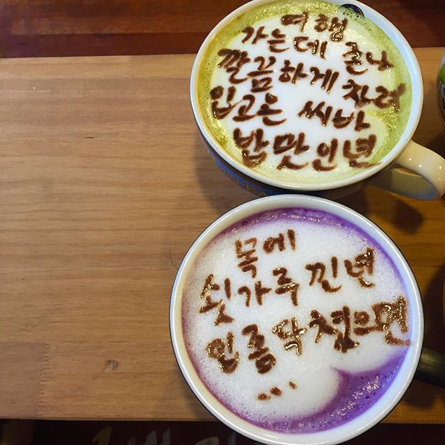 울라봉 - 경남, 통영 | 맛집검색 식신