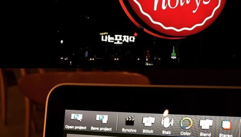 나는포차다 매장 이미지