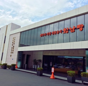 황남빵 매장 사진, 경상북도 경주시 태종로 783