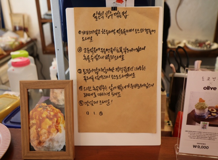 출처 : 식신 컨텐츠팀 제공