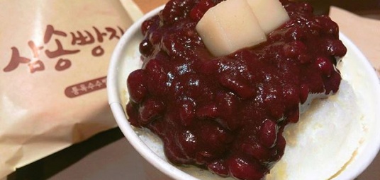 삼송빵집 현대백화점 무역센터점