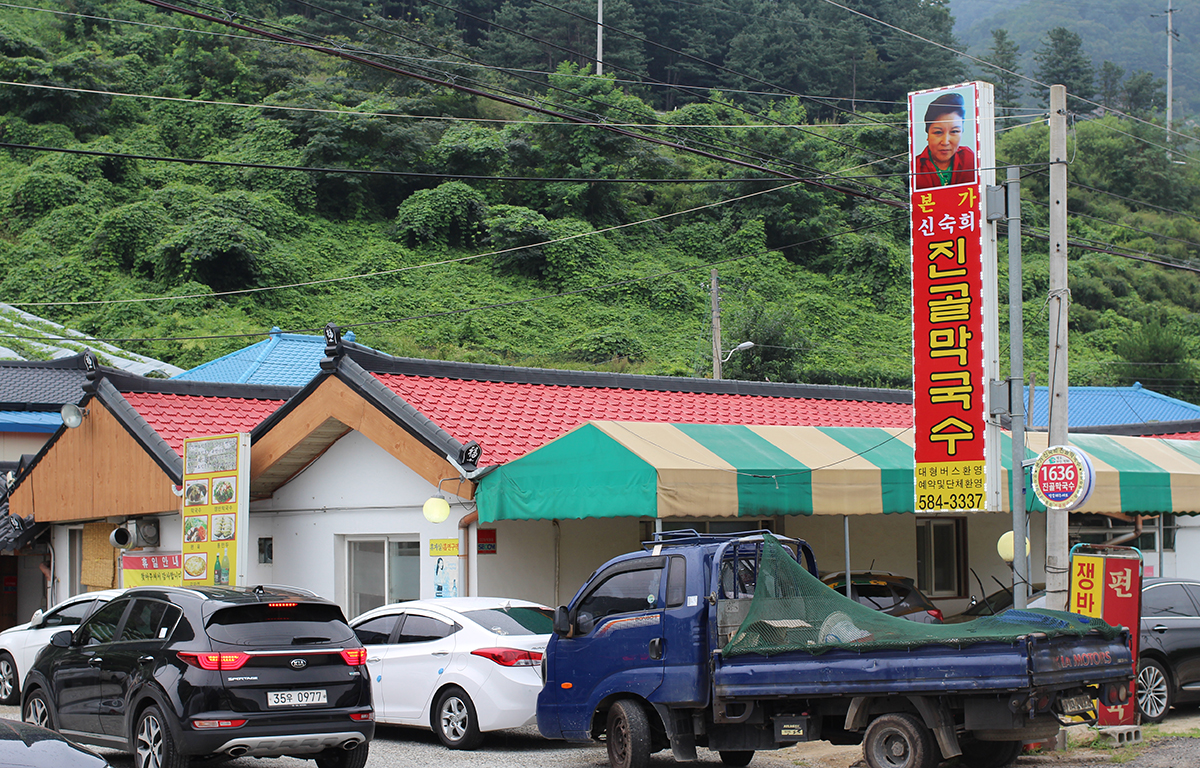 출처: 식신 컨텐츠팀 제공