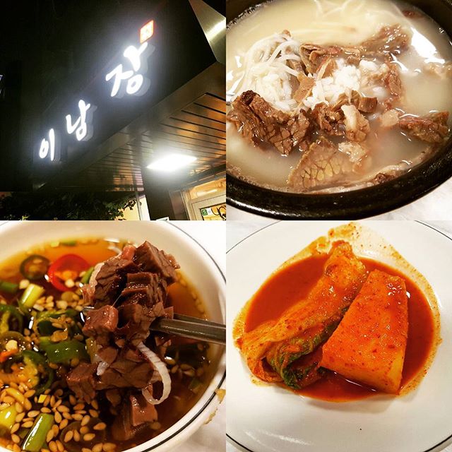 출처 :이남장  인스타그램 검색 결과