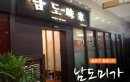 식당사진