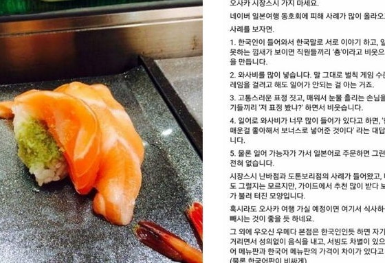 Ichiba Zushi  시장스시 