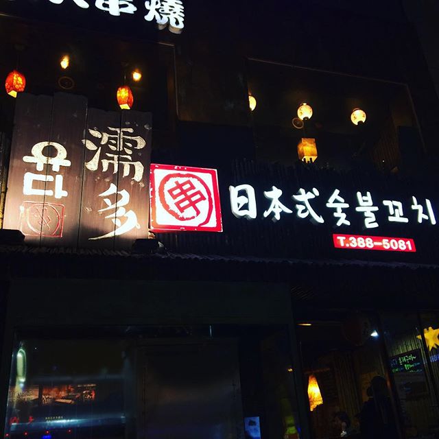 출처 :유다 인스타그램 검색 결과 