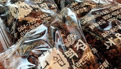 은마낙원떡집 매장 이미지