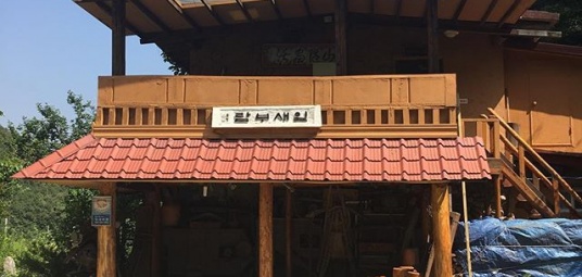 잎새바람 