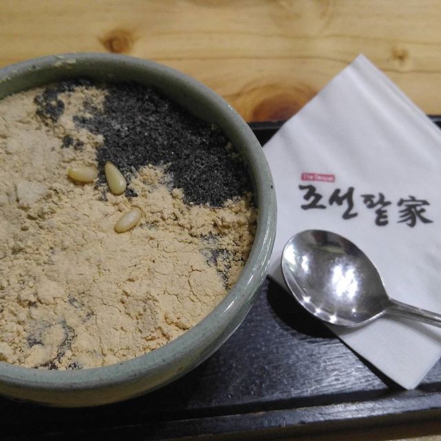 서브2