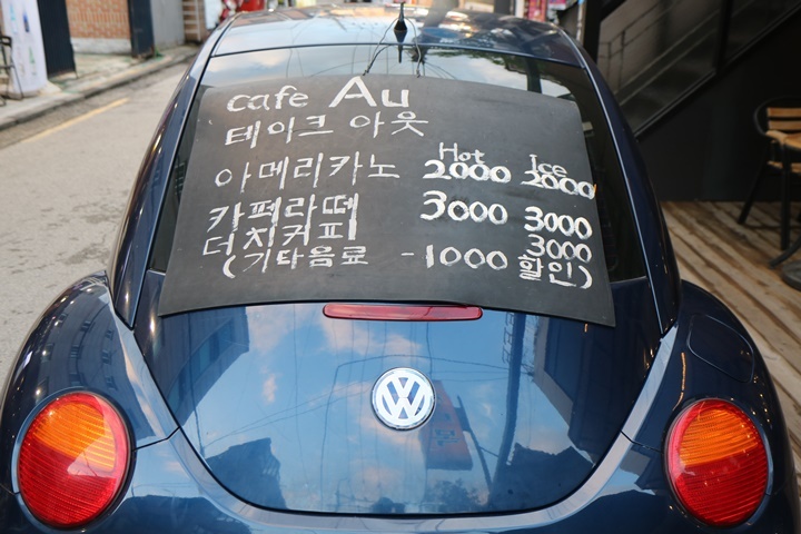 출처 : 식신 콘텐츠팀 제공