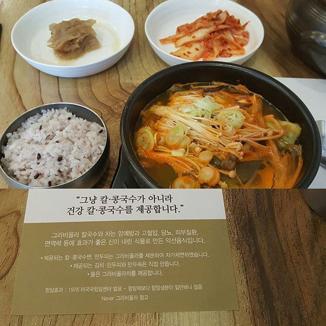 출처 :교대밀밭 인스타그램 검색 결과