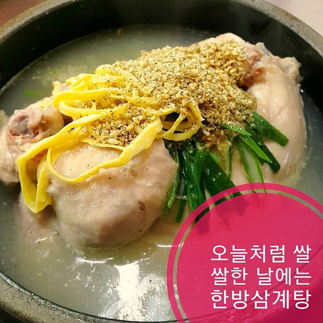 출처 :고구려삼계탕 인스타그램 검색 결과