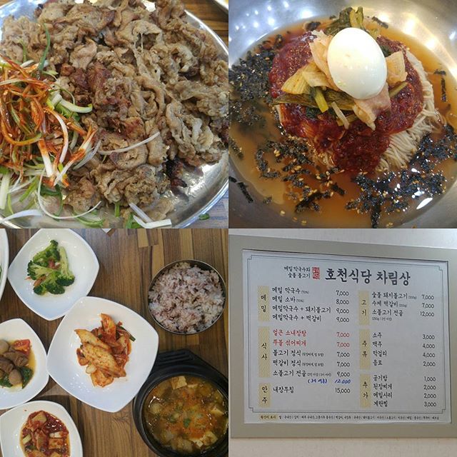 출처:호천식당인스타그램검색결과 