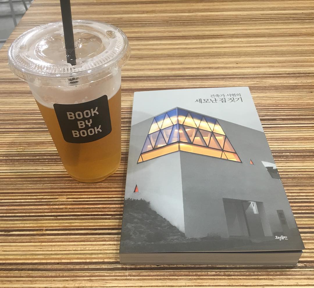 서브1