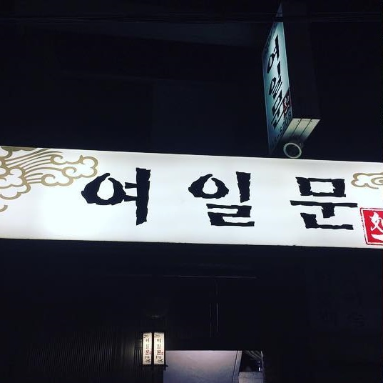 서브2