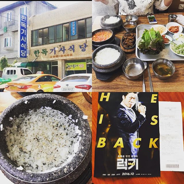 출처:한독기사식당인스타그램검색결과 