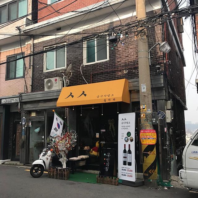 서브2
